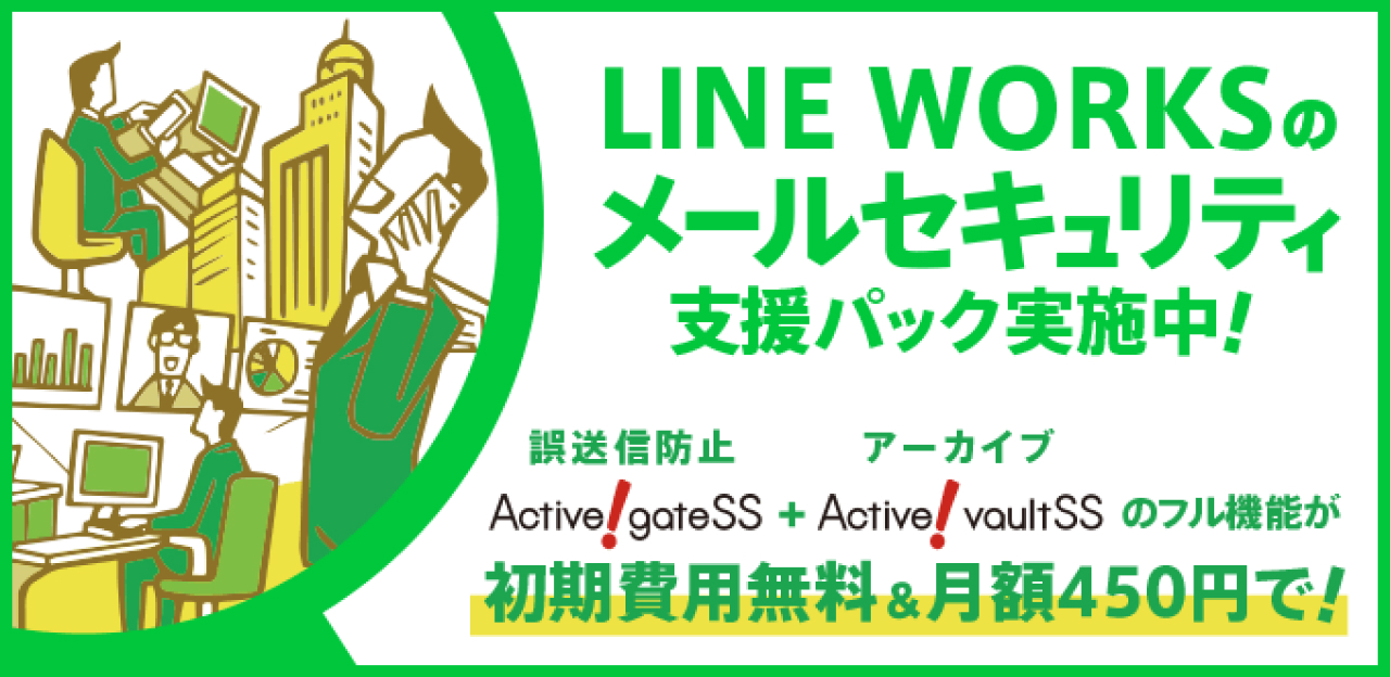 Line Works